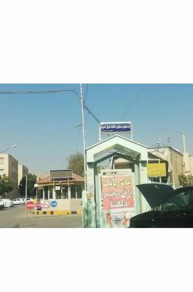 مجتمع دلگشا بلوار نصر