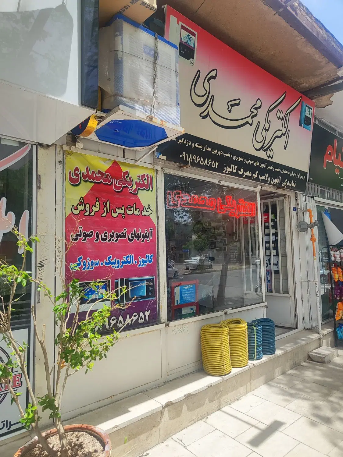 مغازه فروشی خیابان مطهری