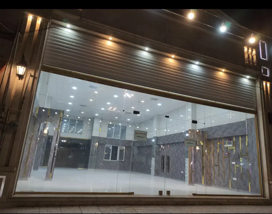 اجاره مغازه تجاری فروشگاهی بزرگ