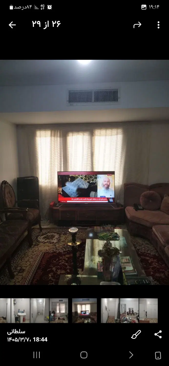 فروش آپارتمان