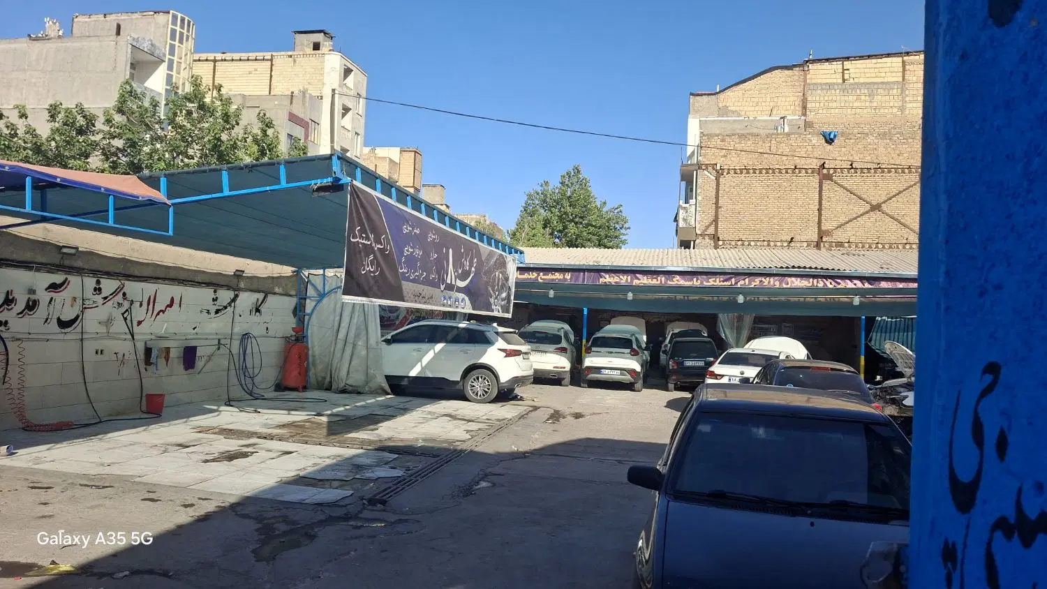 واگذاری گاراژ خدمات خودرویی
