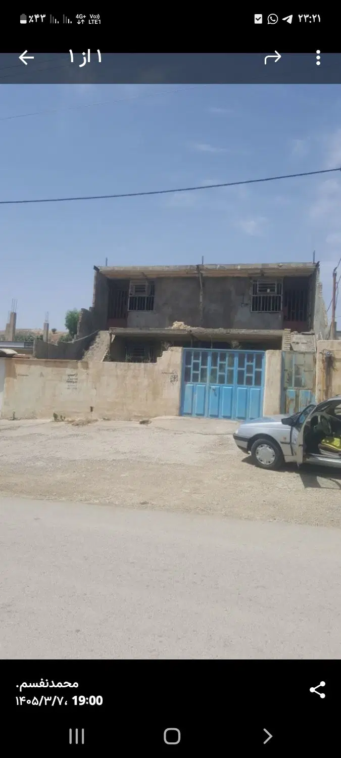 فروش چهار واحده