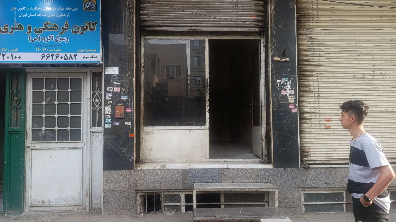 مغازه اجاره ای