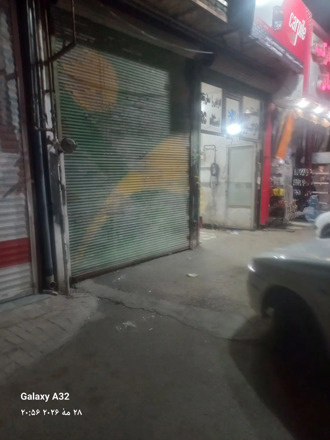 فروش مغازه