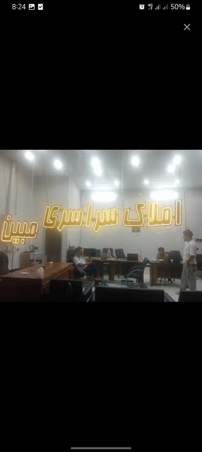 اجاره واحد تجاری ۱۴۰ مترمخابرات مناسب تمامی مشاغل