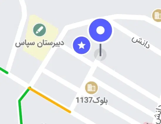 املاک