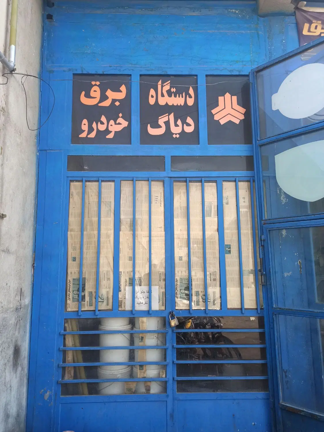 اجاره دو باب مغازه
