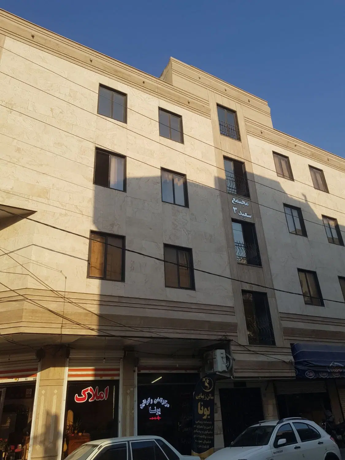 آپارتمان 41متری نما تراورتن قیمت کل4300