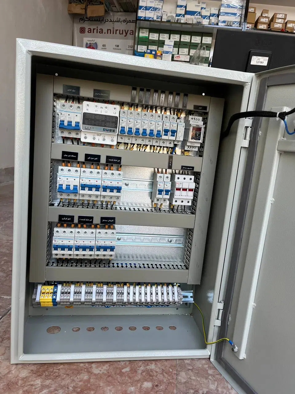 واگذاری مغازه برق صنعتی
