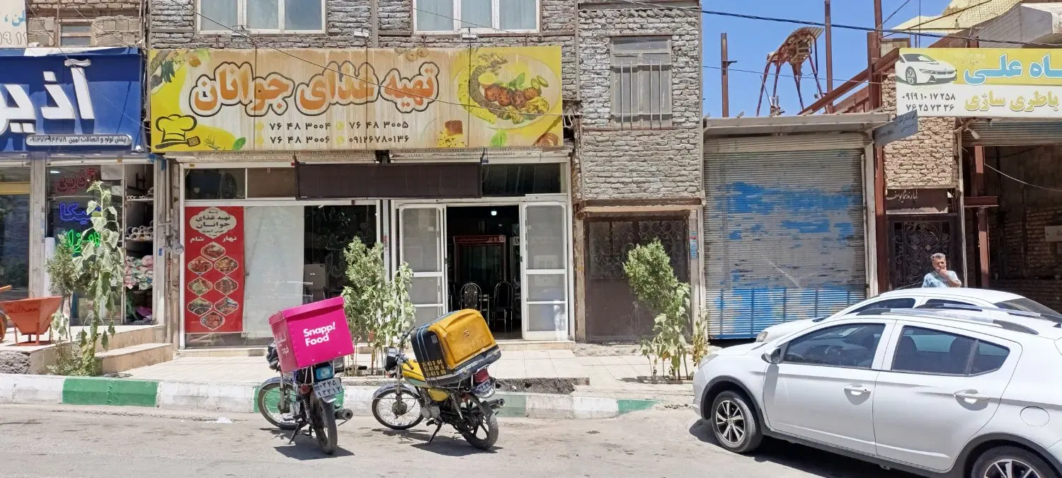 اجاره مغازه تجاری