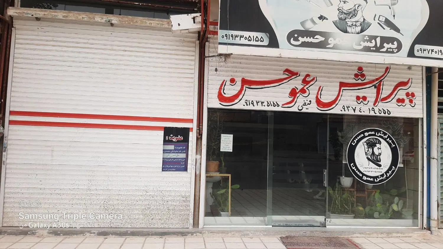 اجاره مغازه کشمیری موسوی ۷