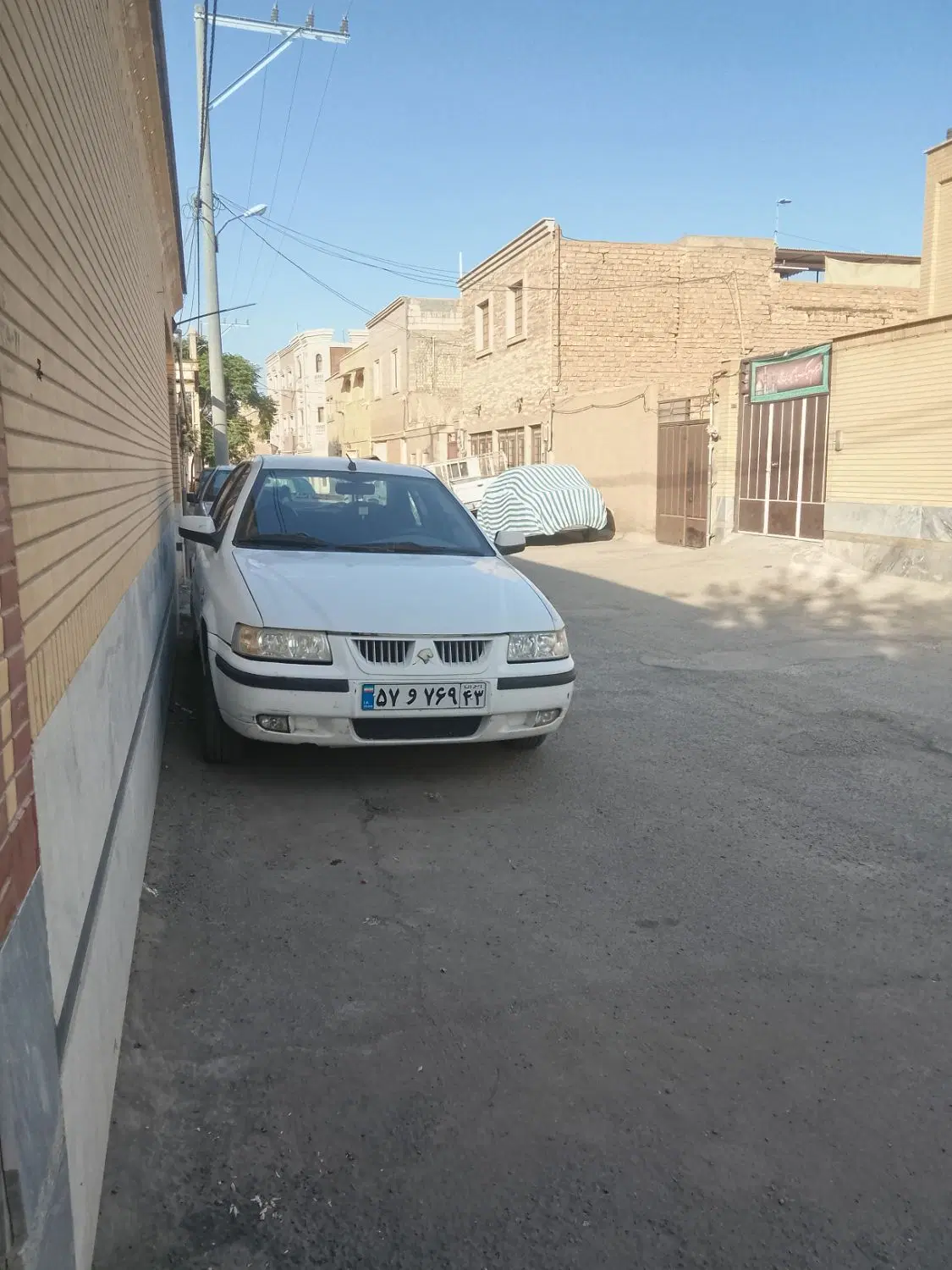 منزل فروشی