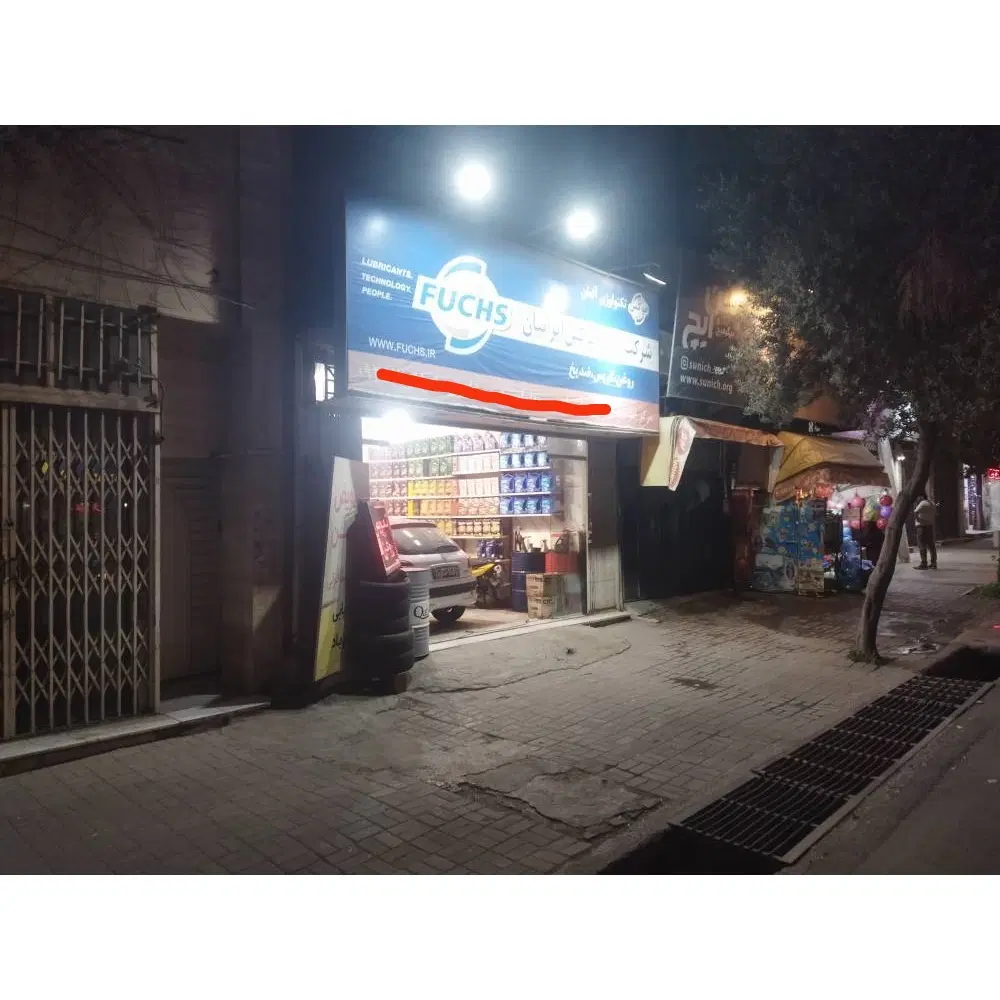 مغازه بر اصلی کاشانی حوالی کاشانی 10