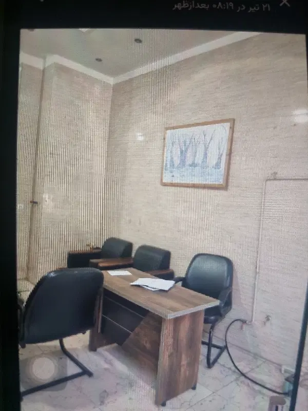 مغازه تجاری
