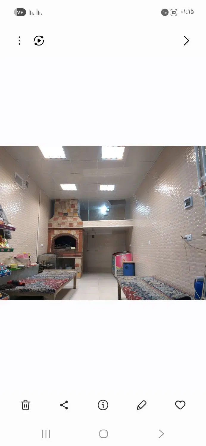 مغازه تجاری