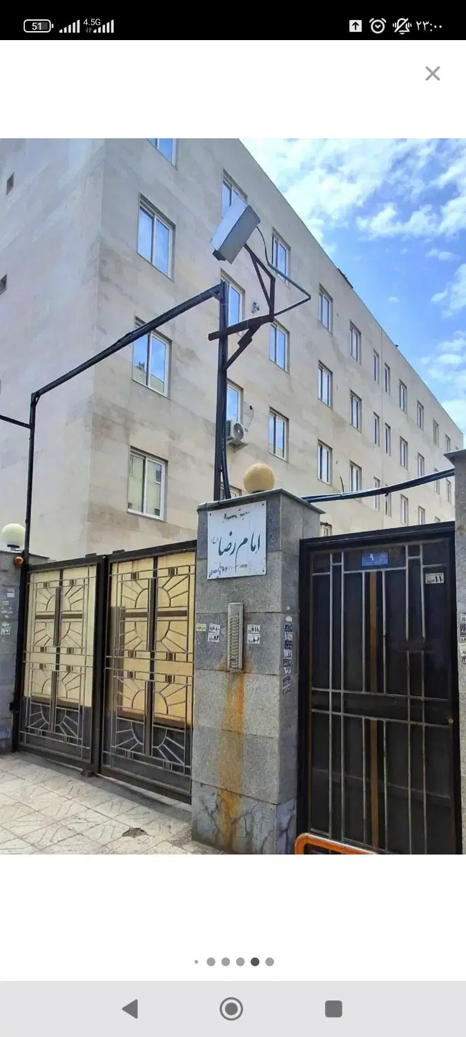 آپارتمان سند شش دانگ