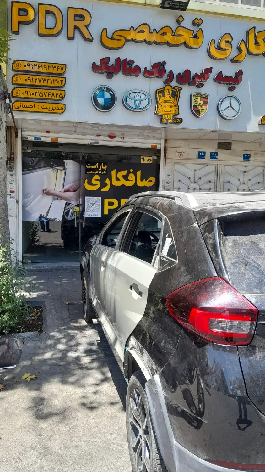 رهن و اجاره صافکاری pdr