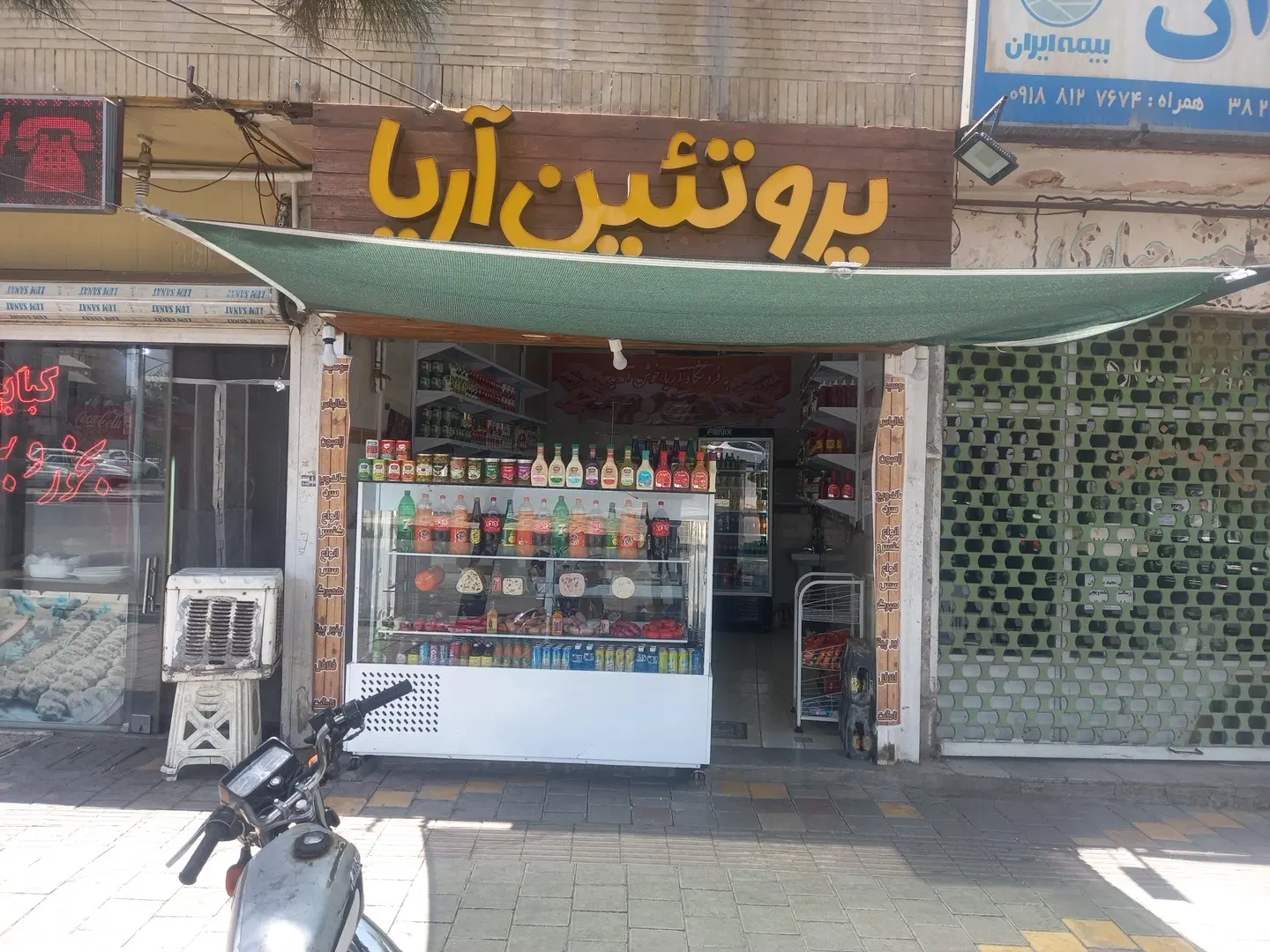 مغازه اجاره ای