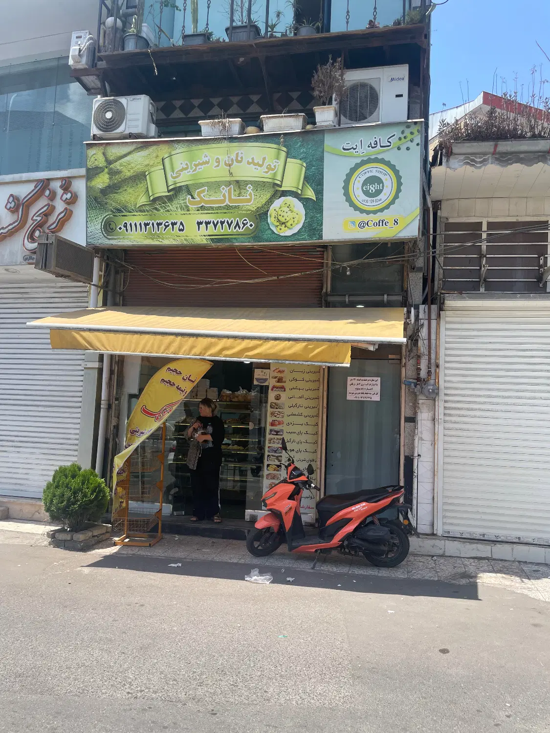 فروش سه طبقه