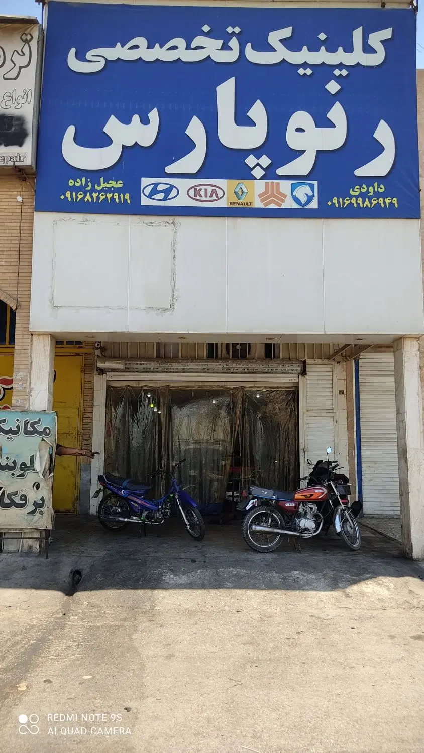 مغازه ۹۰ متری میدان جمهوری(پل شهدای غزه)