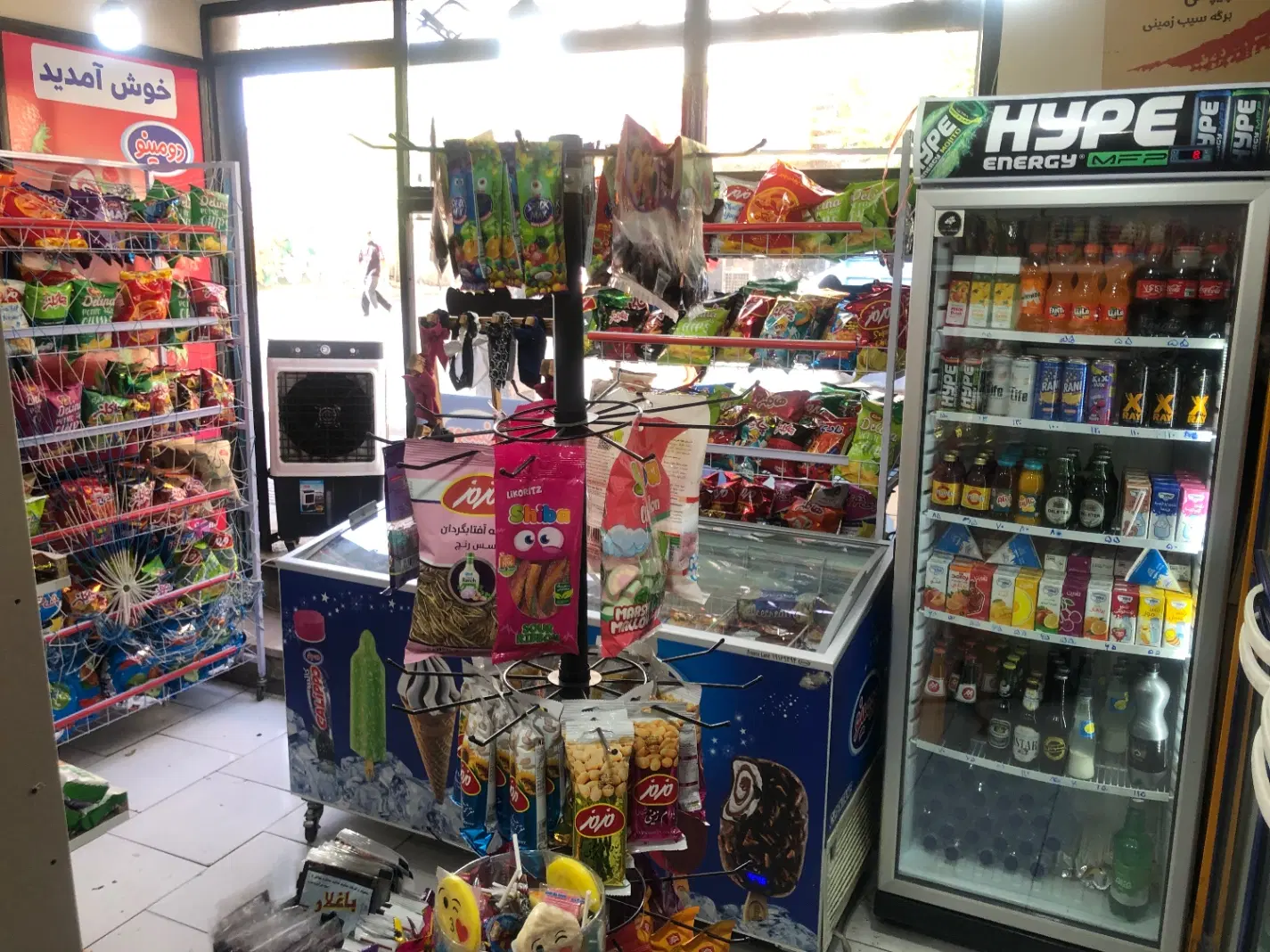 سوپر مارکت واگذاری