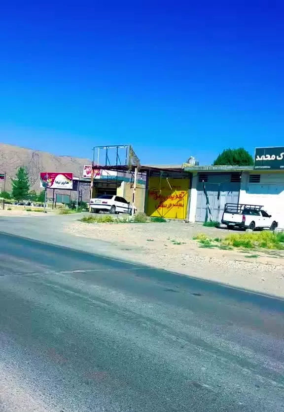 زمین ملک و تجاری در سیاخ دارنگون