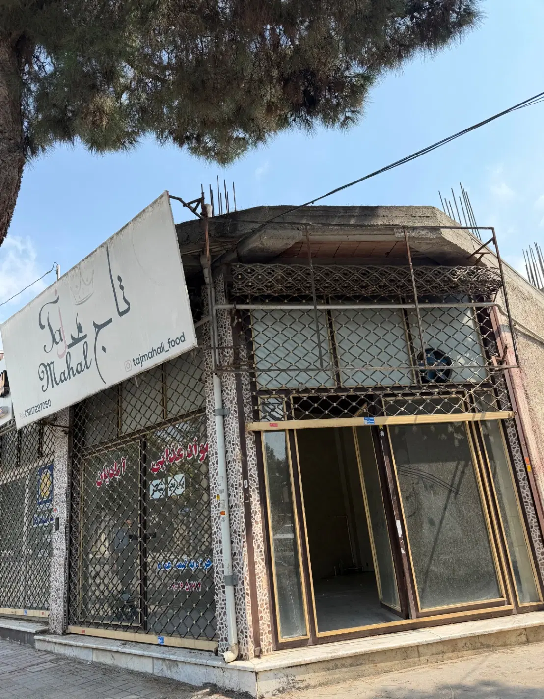اجــاره مـغازه تـجاری دو نبش