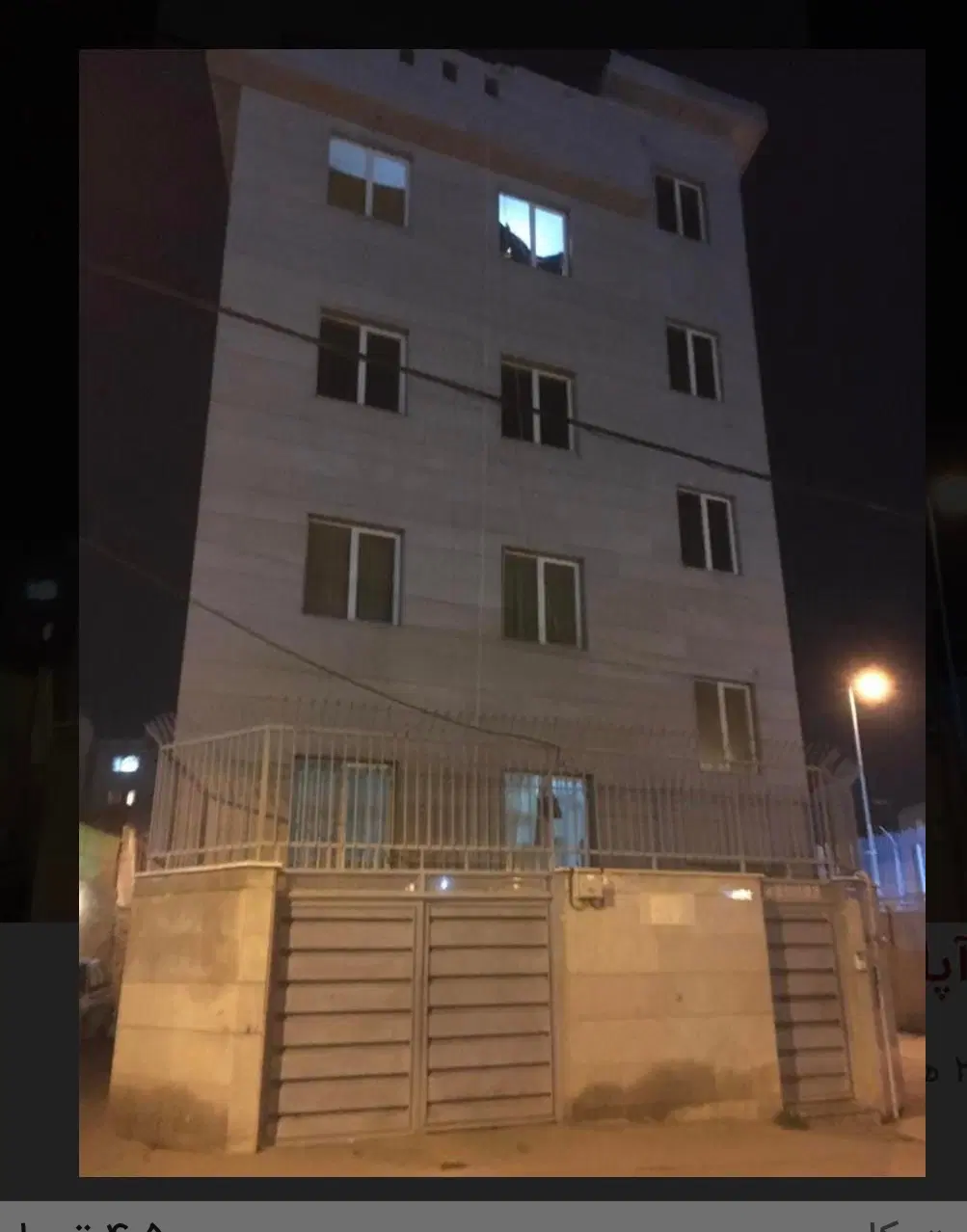 آپارتمان ۸۳ متر میدان محمدیه