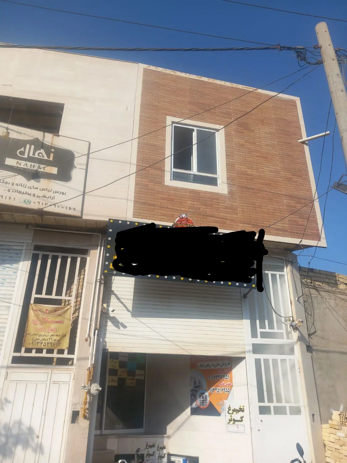 فروش و اجاره مغازه