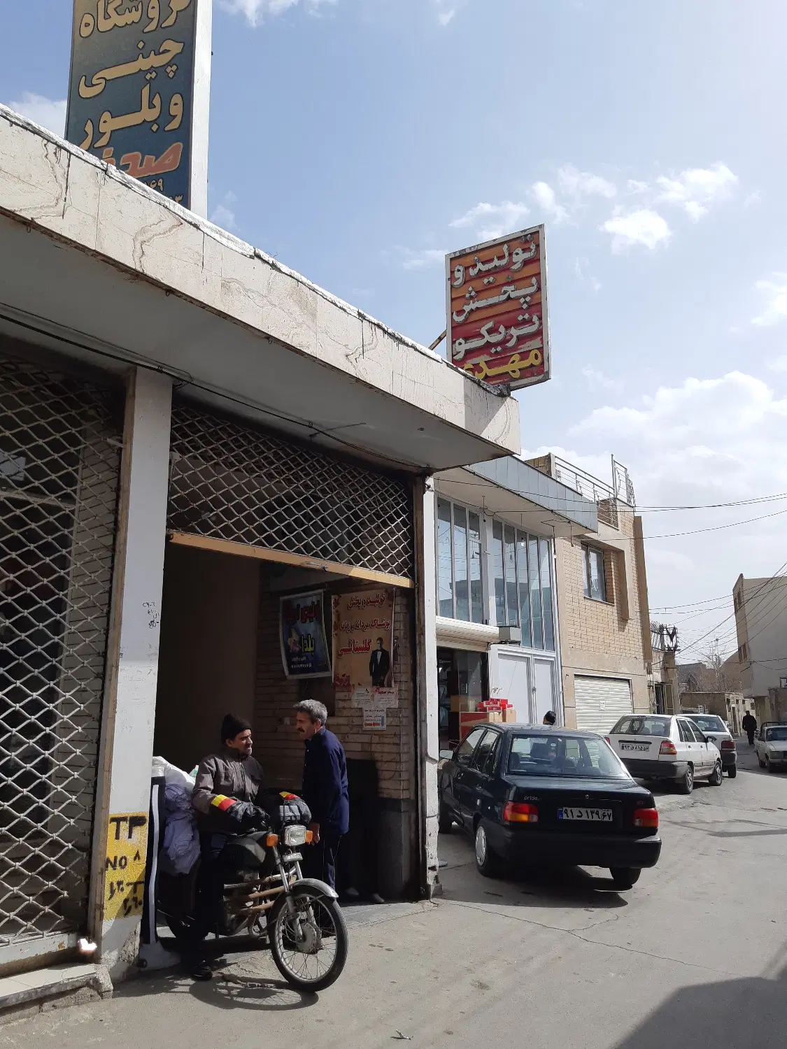 فروش مغازه ۲۰ متری  ۶ دانگ دهنه ۴ متر عبدالرزاق