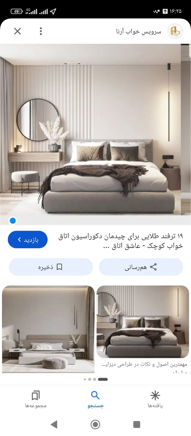 همخونه میشم آقا هستم با ماشین کار میکنم