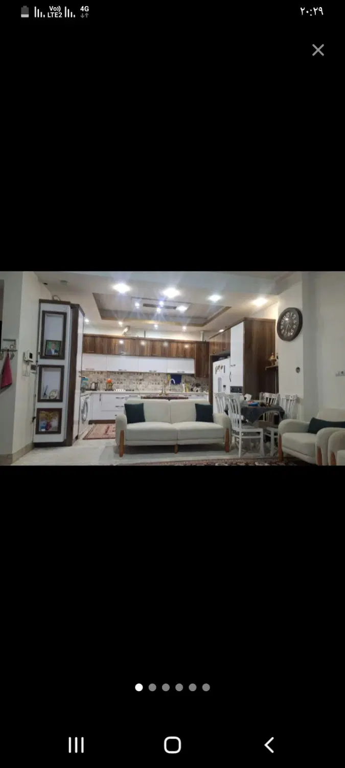 خانه