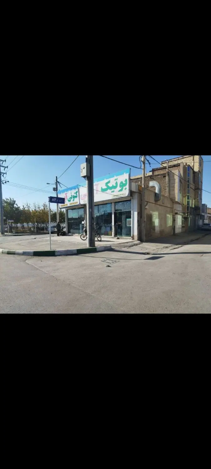 بهترین موقعیت  سرمایه گذاری