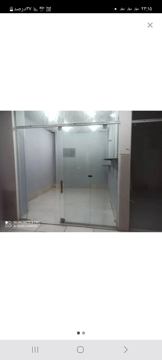 مغازه