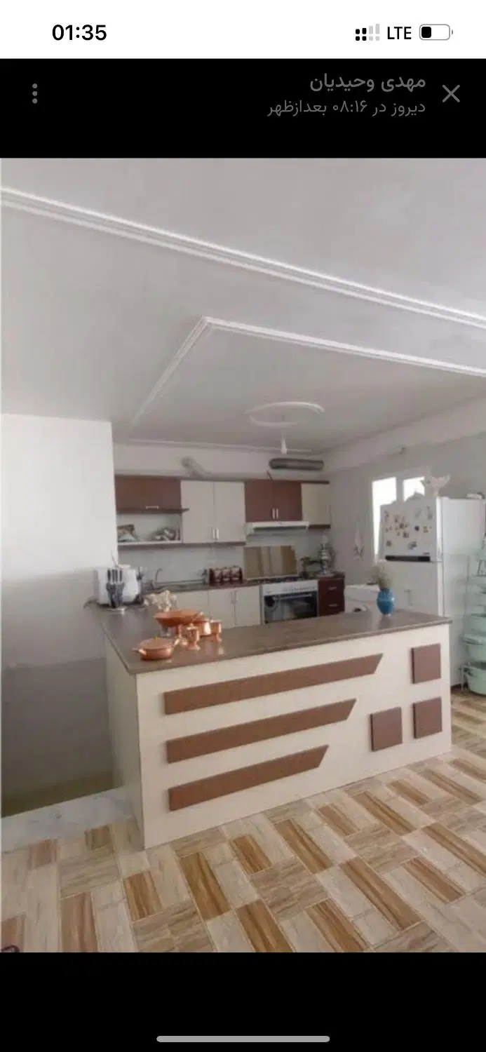 زیرزمین راه مشترک