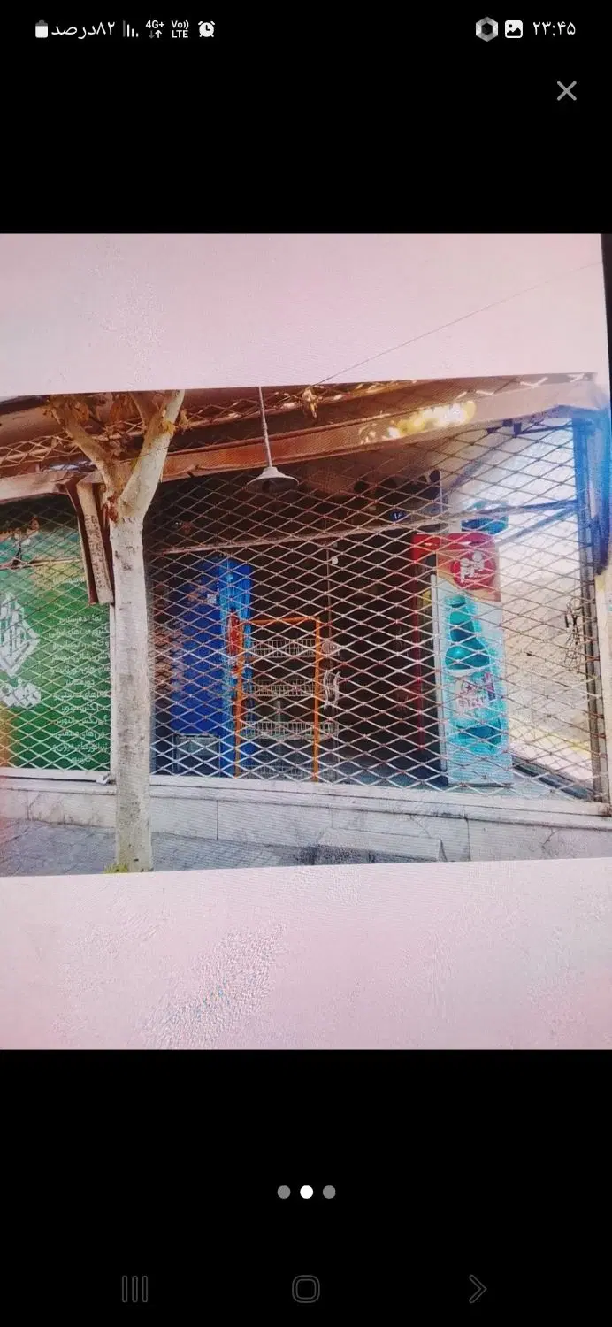 مغازه تجاری حاشیه عبادی