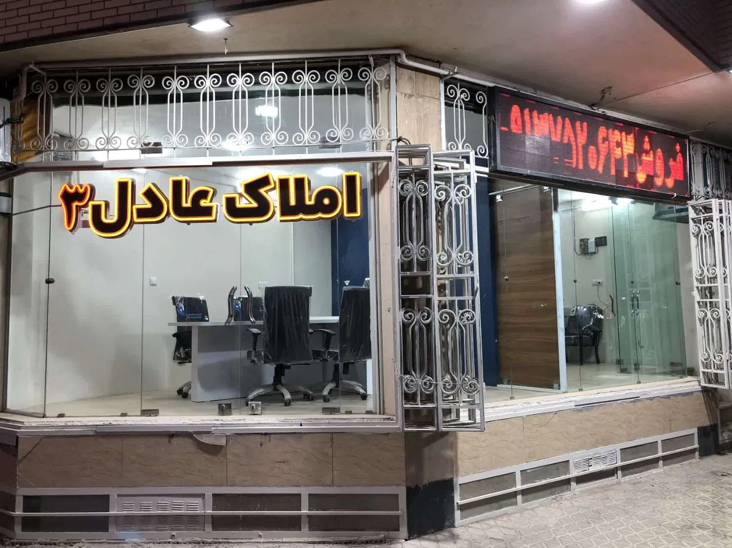 اجاره 100 متری_شیک_استاد شهریار