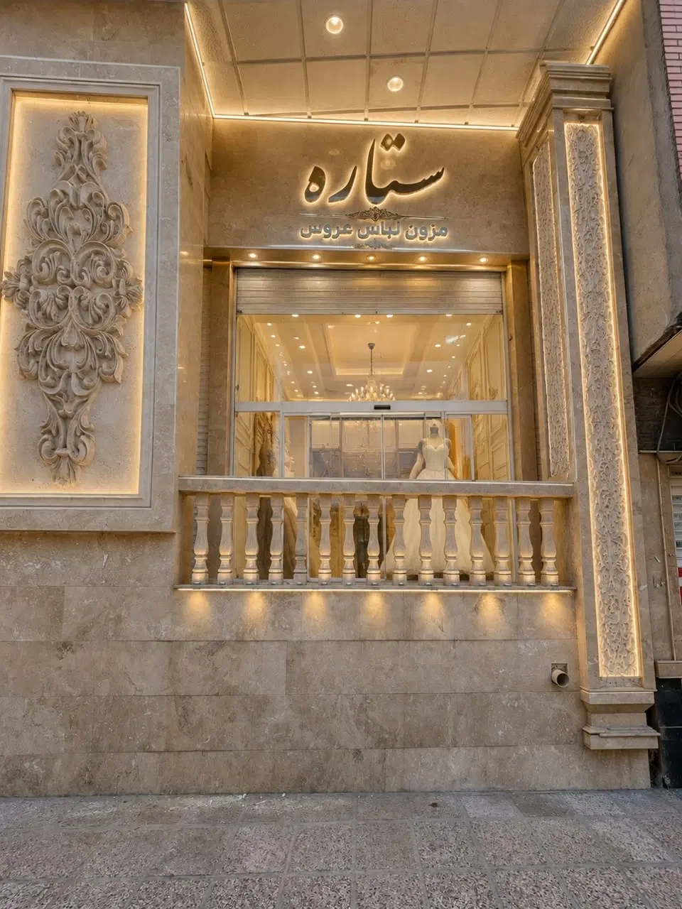 فروش آپارتمان قصرالدشت متراژ ۱۸۵+۱۷۶