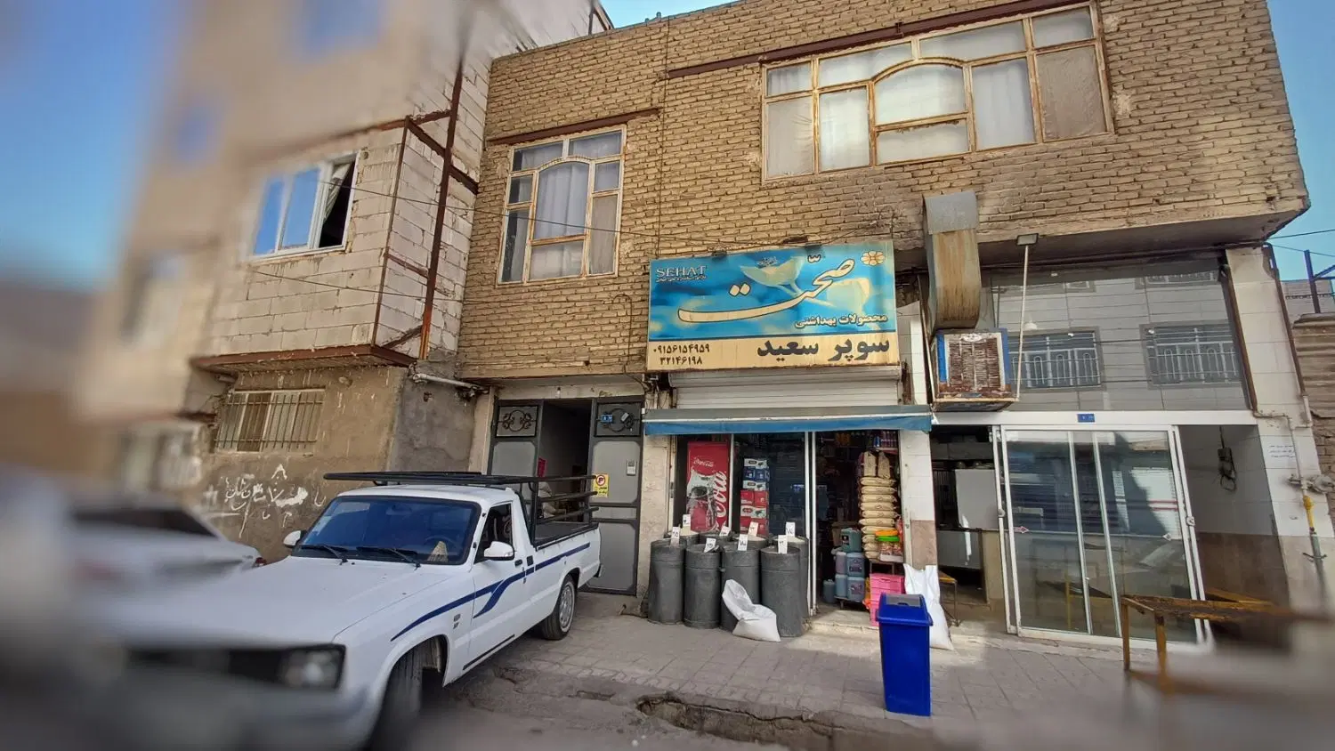 نانوایی. مغازه. خانه .