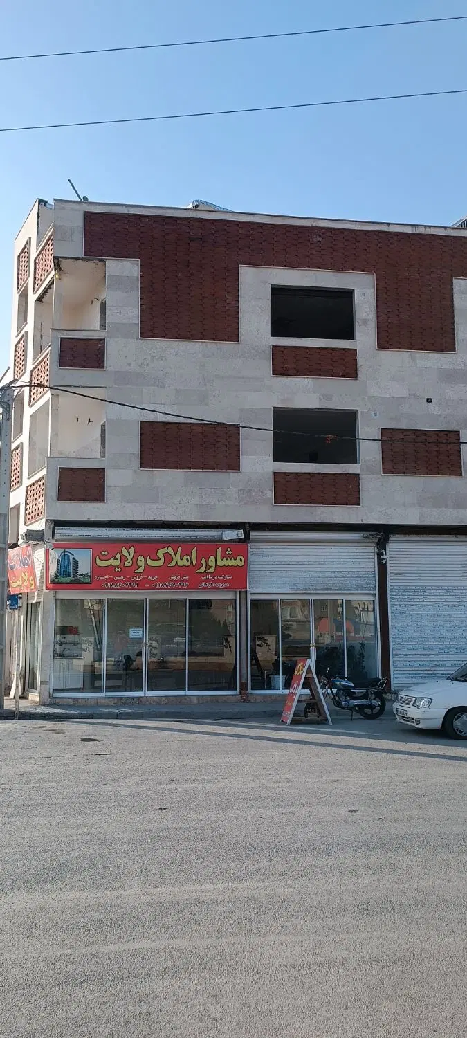 آپارتمان پیش‌فروش احتشامیه « گاوخانه»
