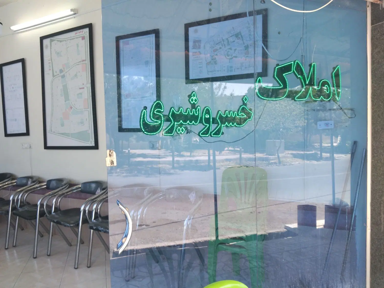 رهن واجاره