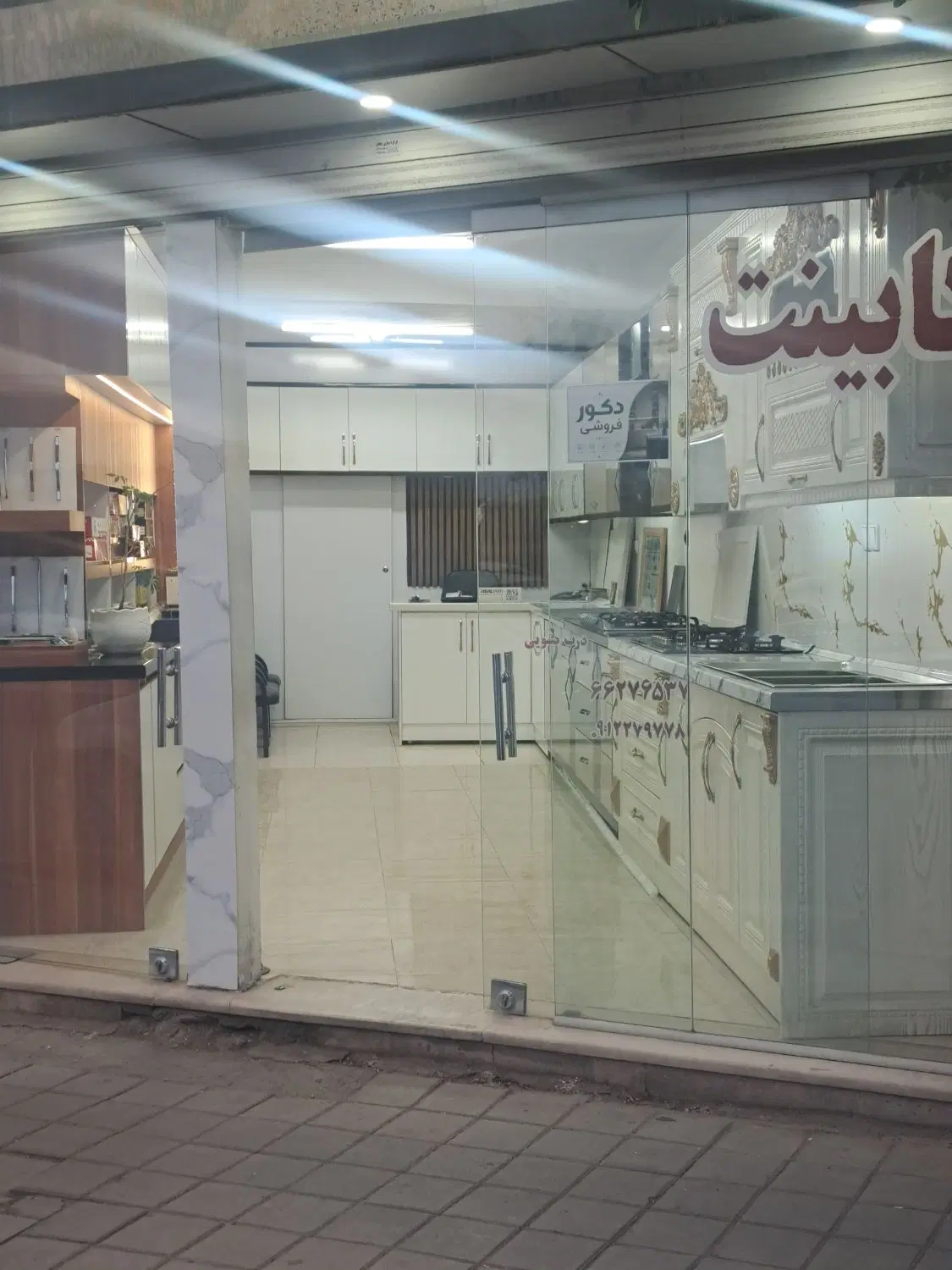 فروش ملک و موقعیت تجاری