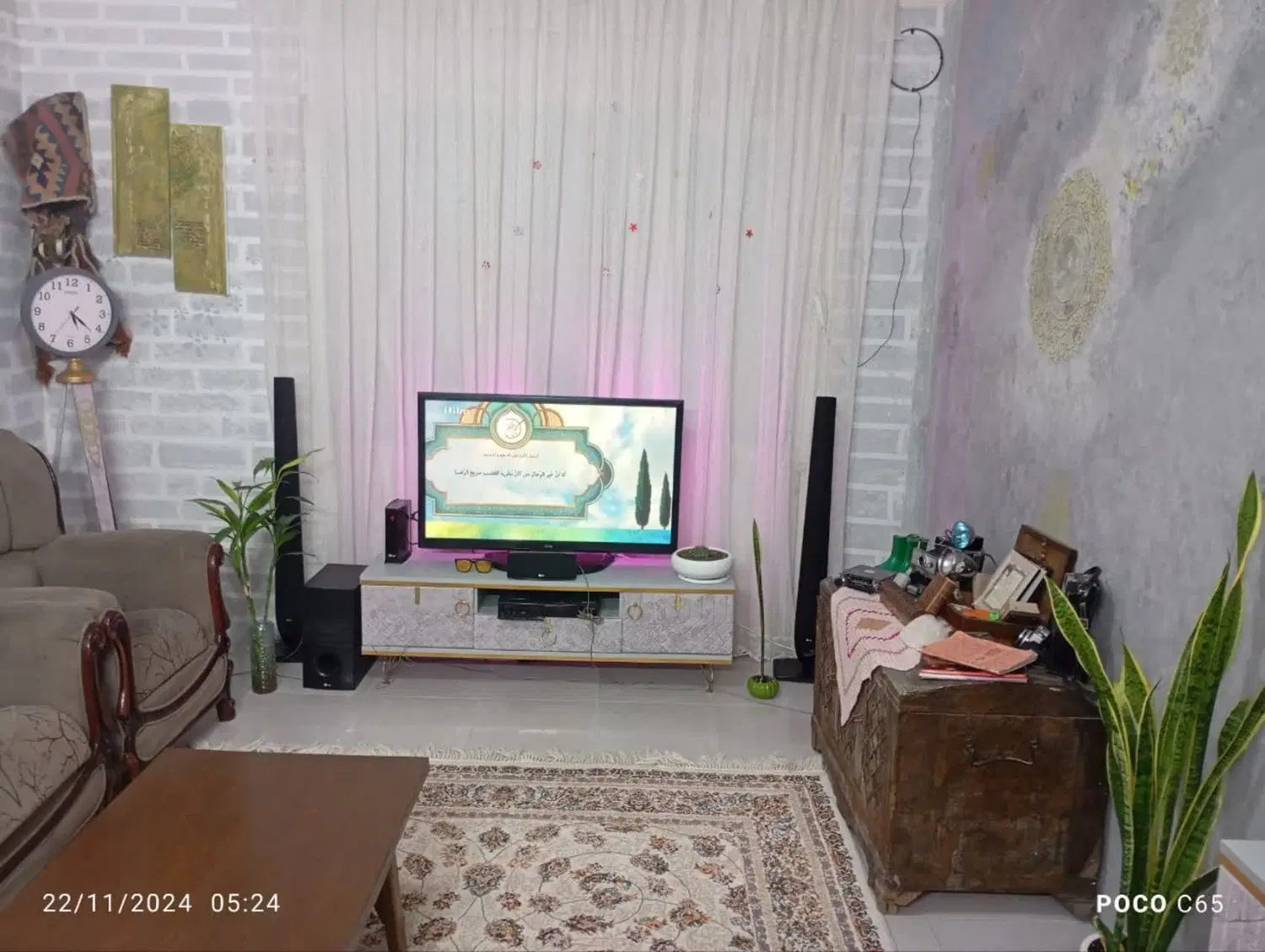 فاز ۶کیسون زون ۷وام تسویه