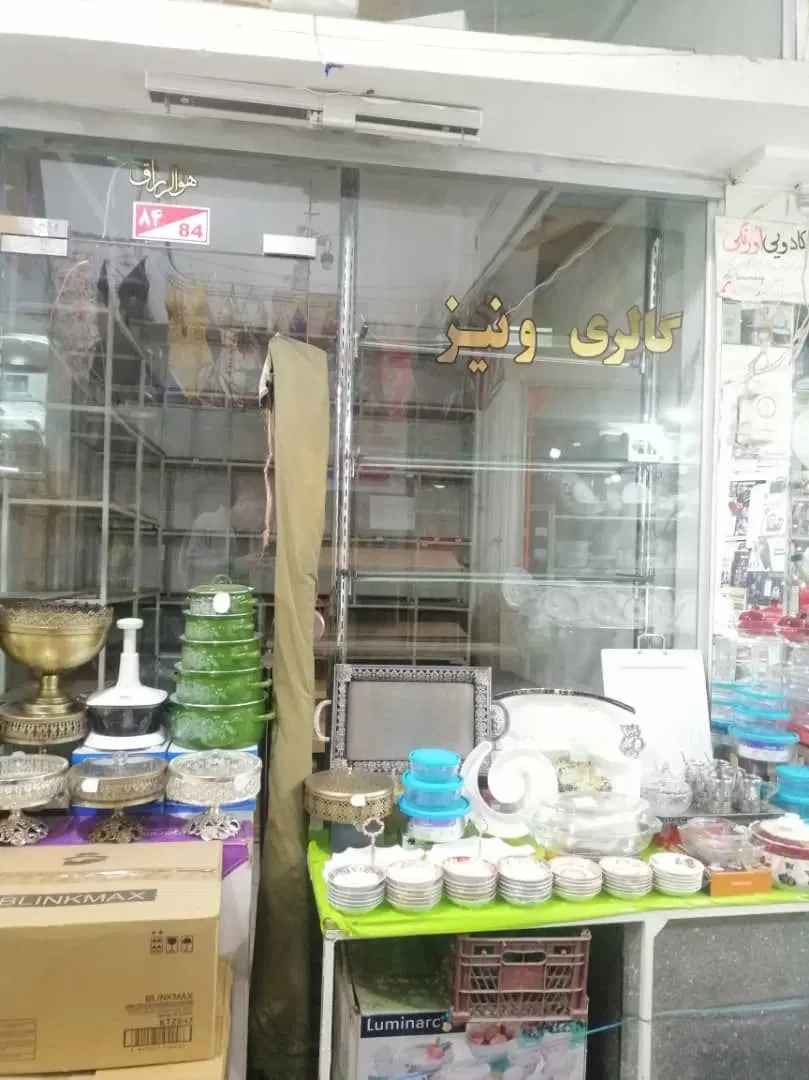 فروش مغازه 8متری پاساژ سوئیس