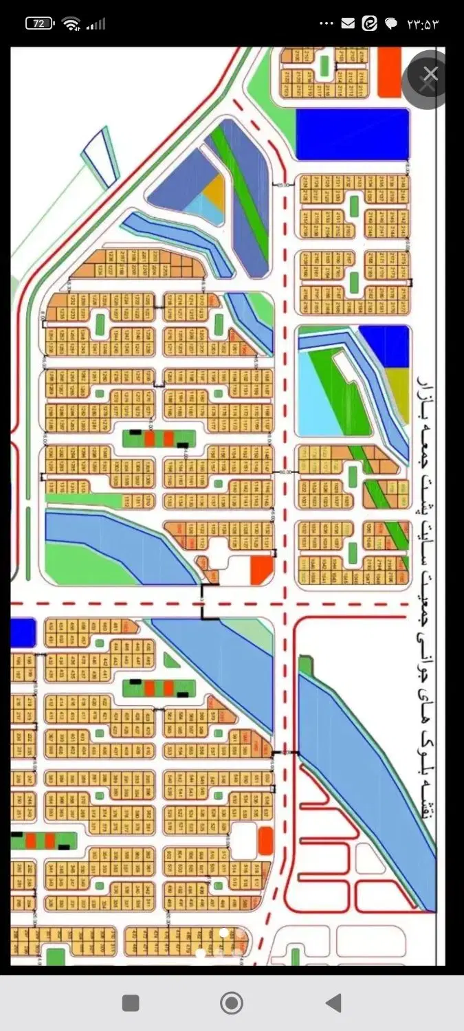 زمین 3فرزندی معاوضه با ماشین