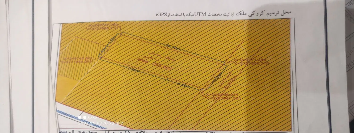 زمین مسکونی بهترین موقعیت
