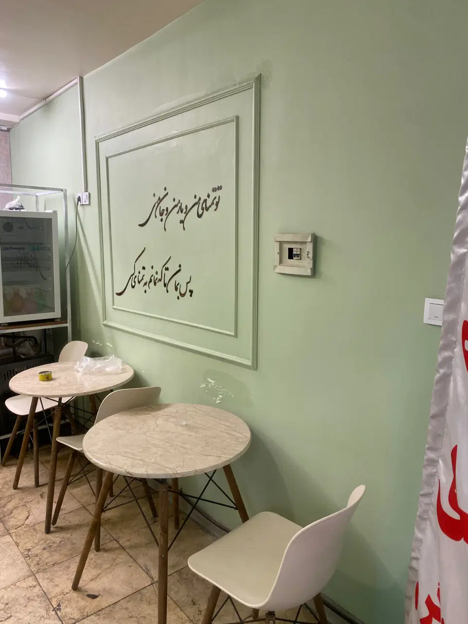 مغازه ۲۰ متری ابوذر