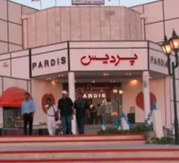 مجتمع پردیس غرفه
