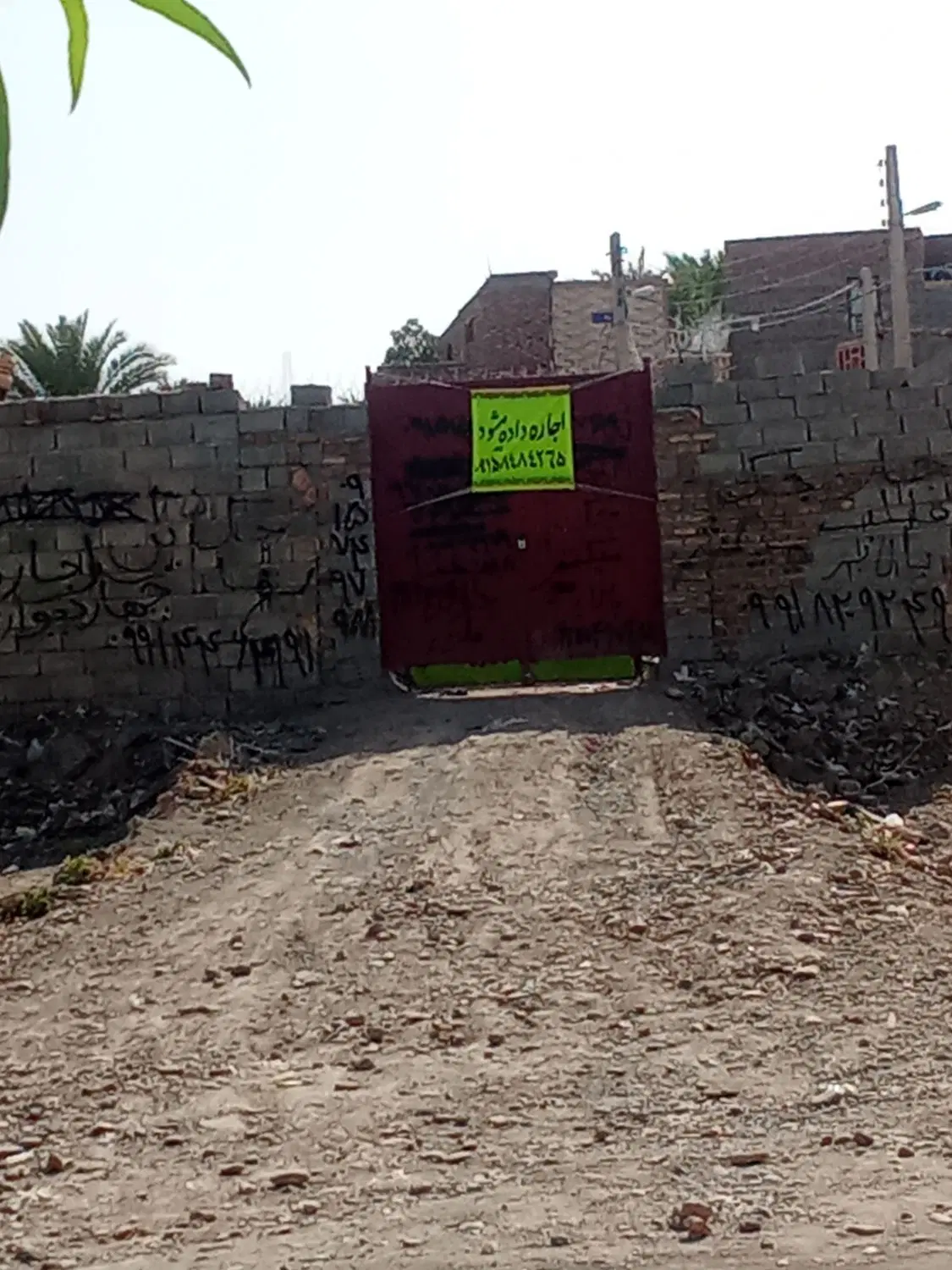 چهار دیواری اجاره ای