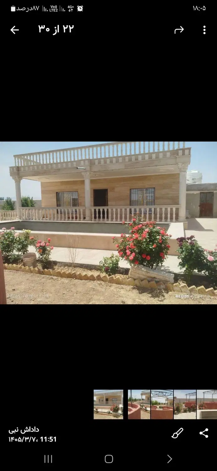 باغ ویلا ۱۰۰۰ متری جاده میقان